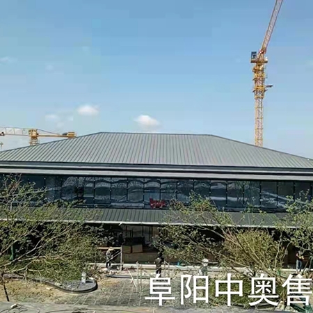 阜陽(yáng)中奧售樓部